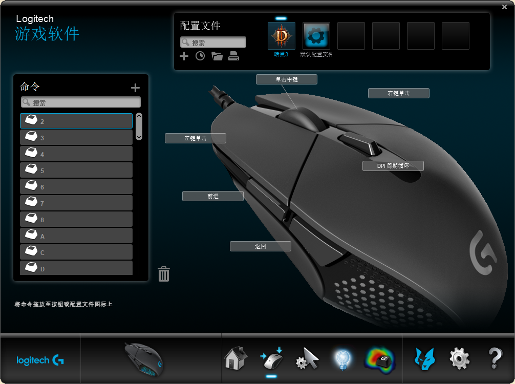 如题,买了个罗技g302鼠标,可是没用过宏,不太明白该怎么弄,看了别人