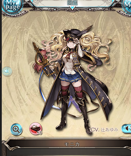 里送巧克力 比方说 送给毛二力和奸商或是剧情里的友方角色或者钉宫兽