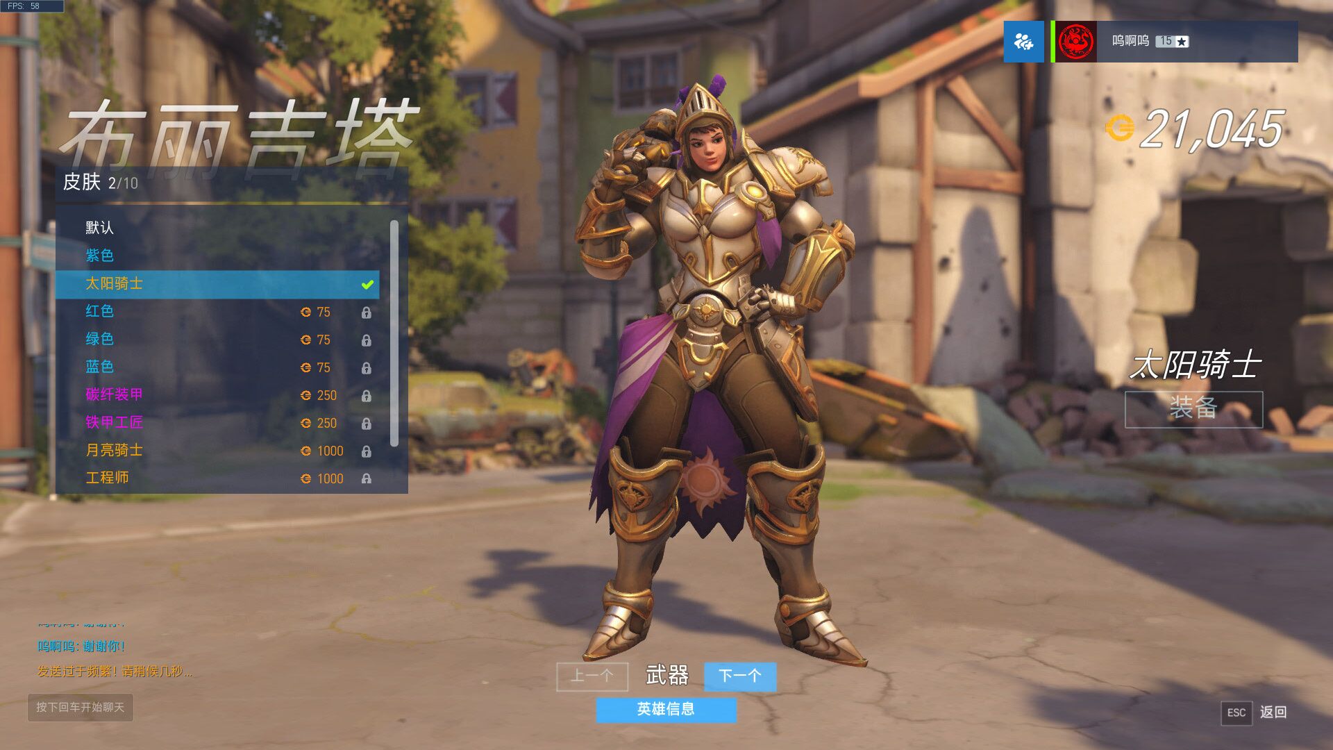 wow 圣骑士纹身_wow 圣骑士纹身分享展示