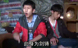 手机 网页游戏综合讨论 fate/grand order [精神污染c ][沙雕图楼]做