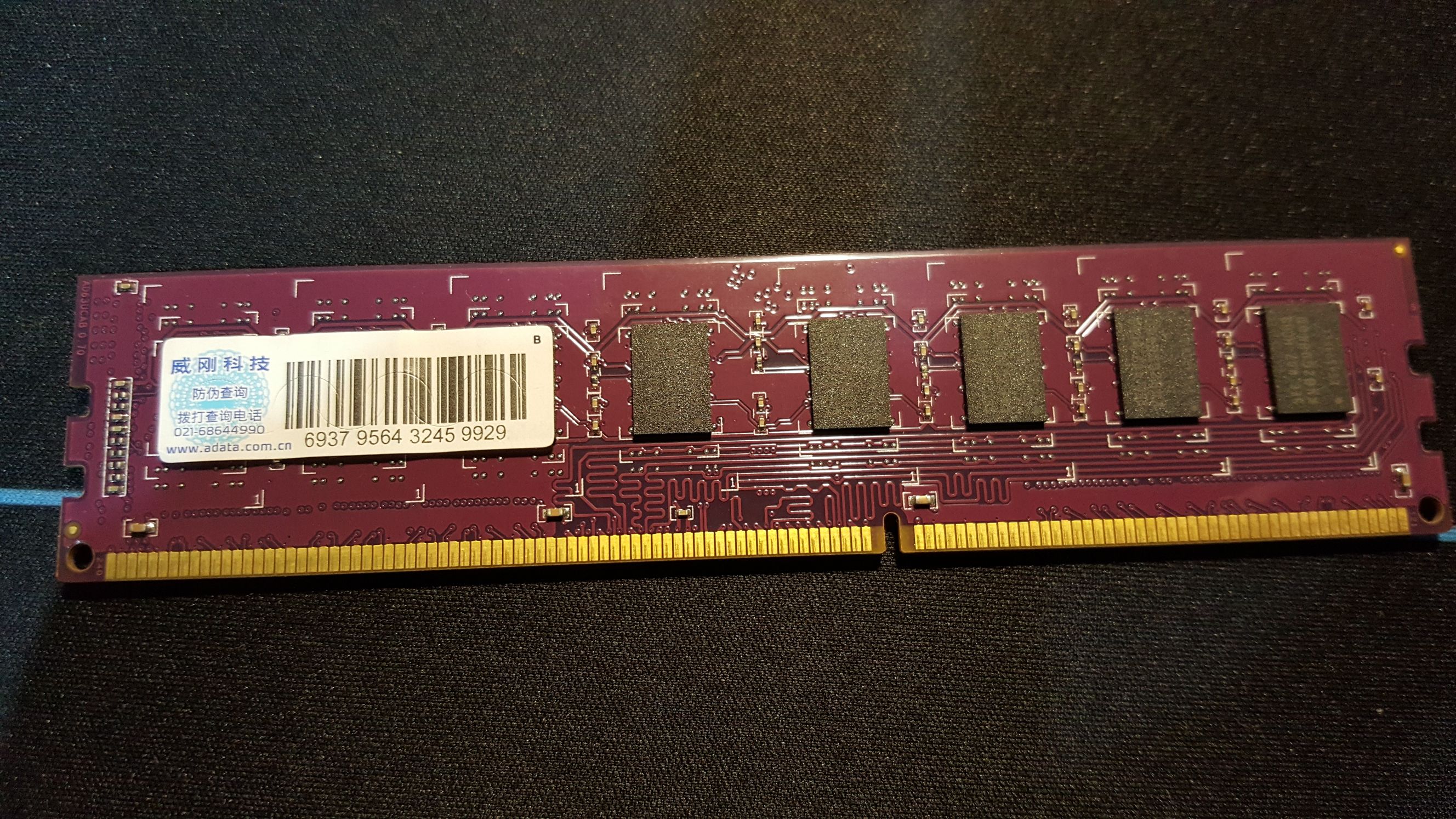 [电脑硬件]出威刚ddr3 1600 4g