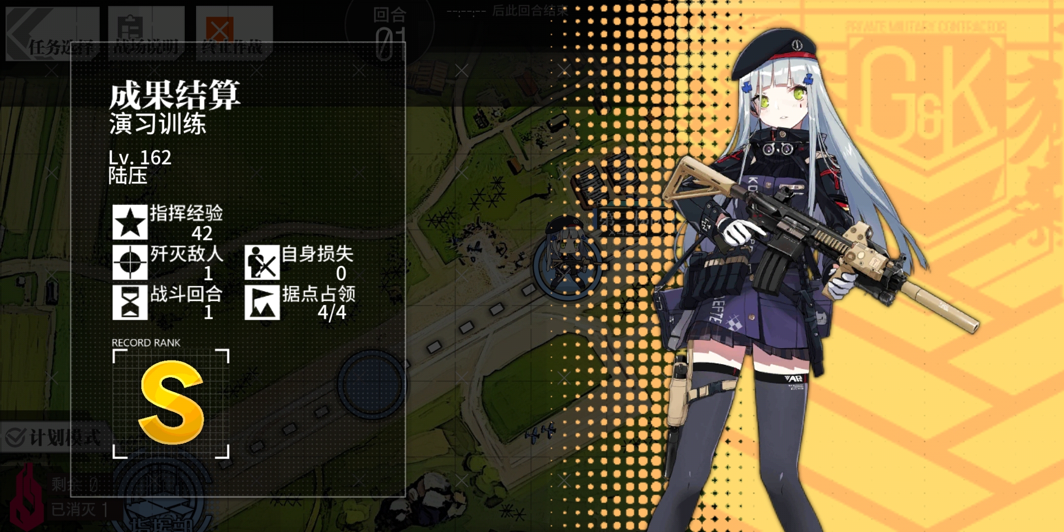 [版面联动][少女前线版&彩虹六号:围攻版]没错,本干员就是她的darling