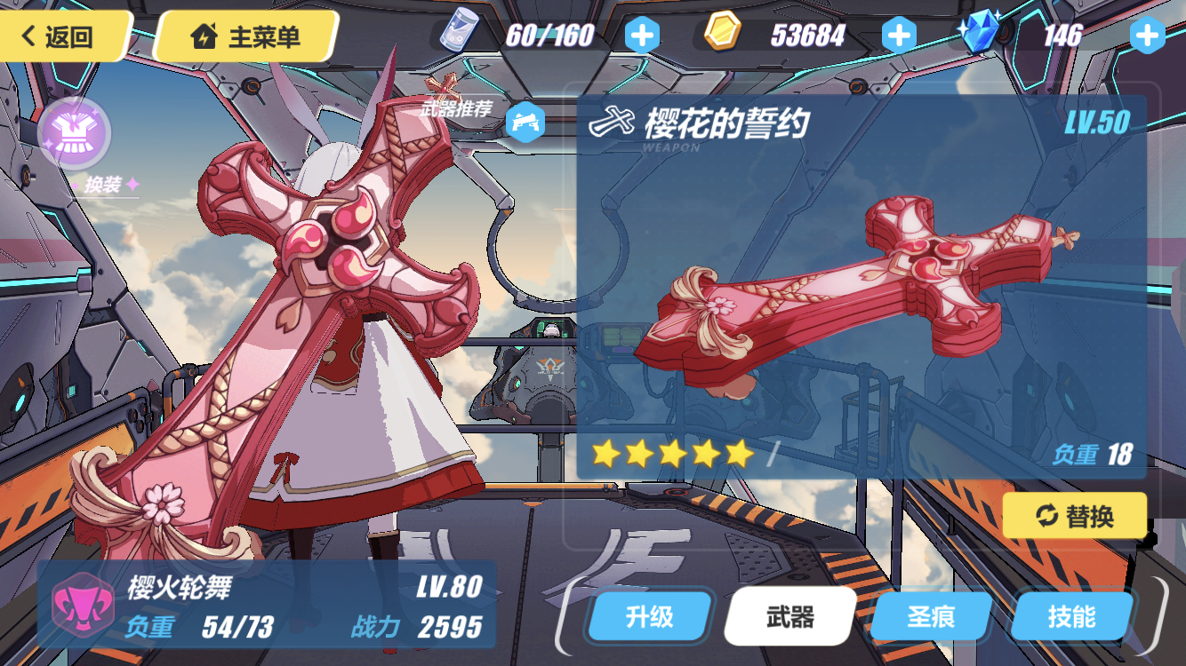 关于犹大和樱犹大