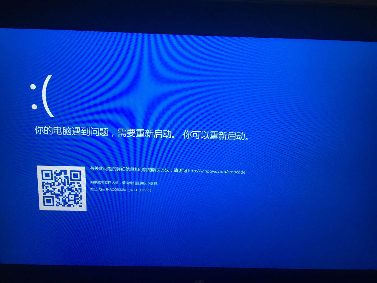 急急急!电脑崩溃毫无办法 nga玩家社区