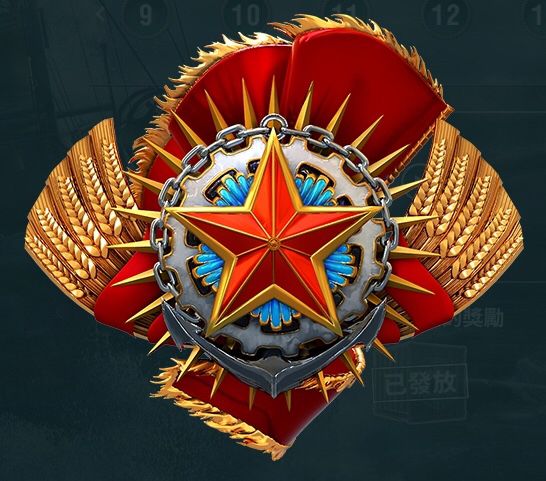 洛拉斯的战争世界 战舰世界 勋章反和谐?