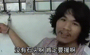 艺术审美e傻屌图模板更新了土拨鼠窃格瓦拉
