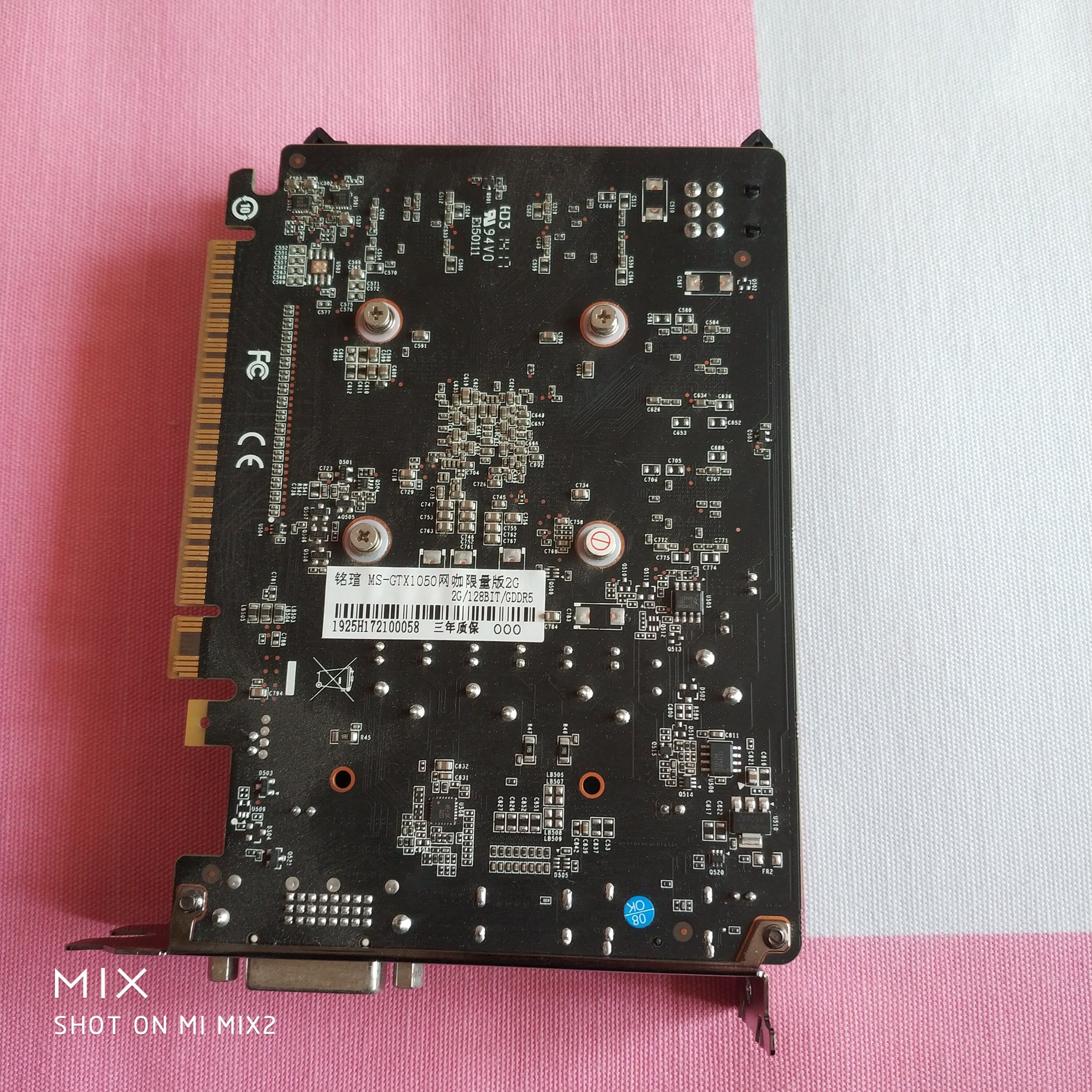 电脑硬件铭瑄10502g640包顺丰