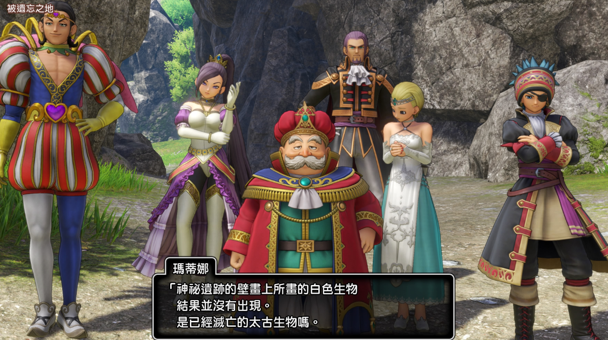 dq11真结局打完了,好像有的地方没说明白啊?