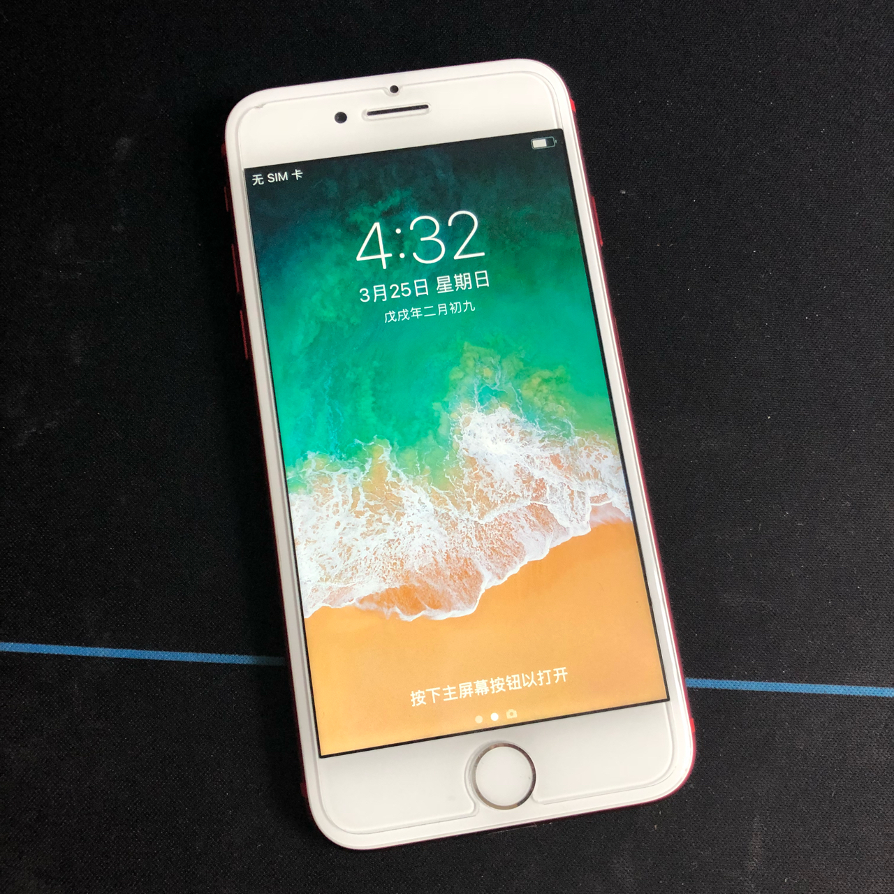 [手机平板]出一个大红小7 128g 暂出三楼 nga玩家社区