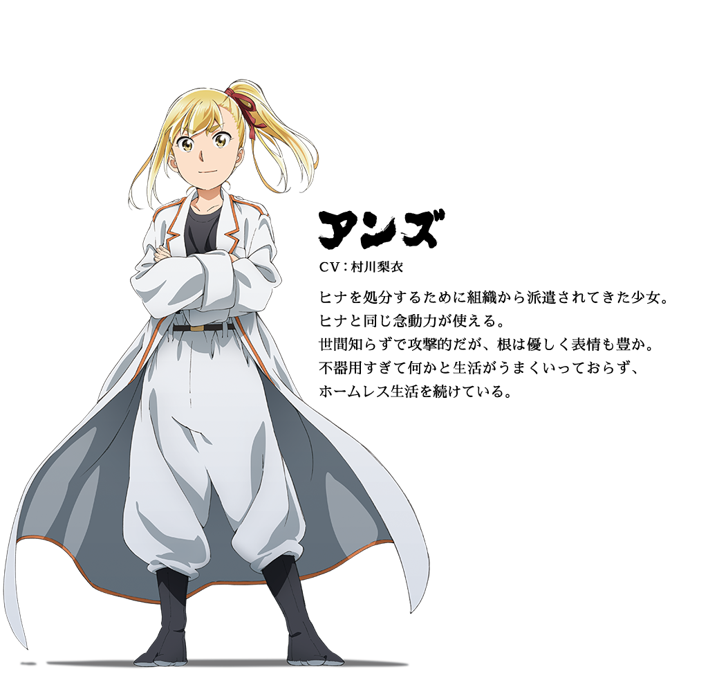 新番讨论黑社会的坑爹女儿超能力女儿最终话雪祭b站独播完结