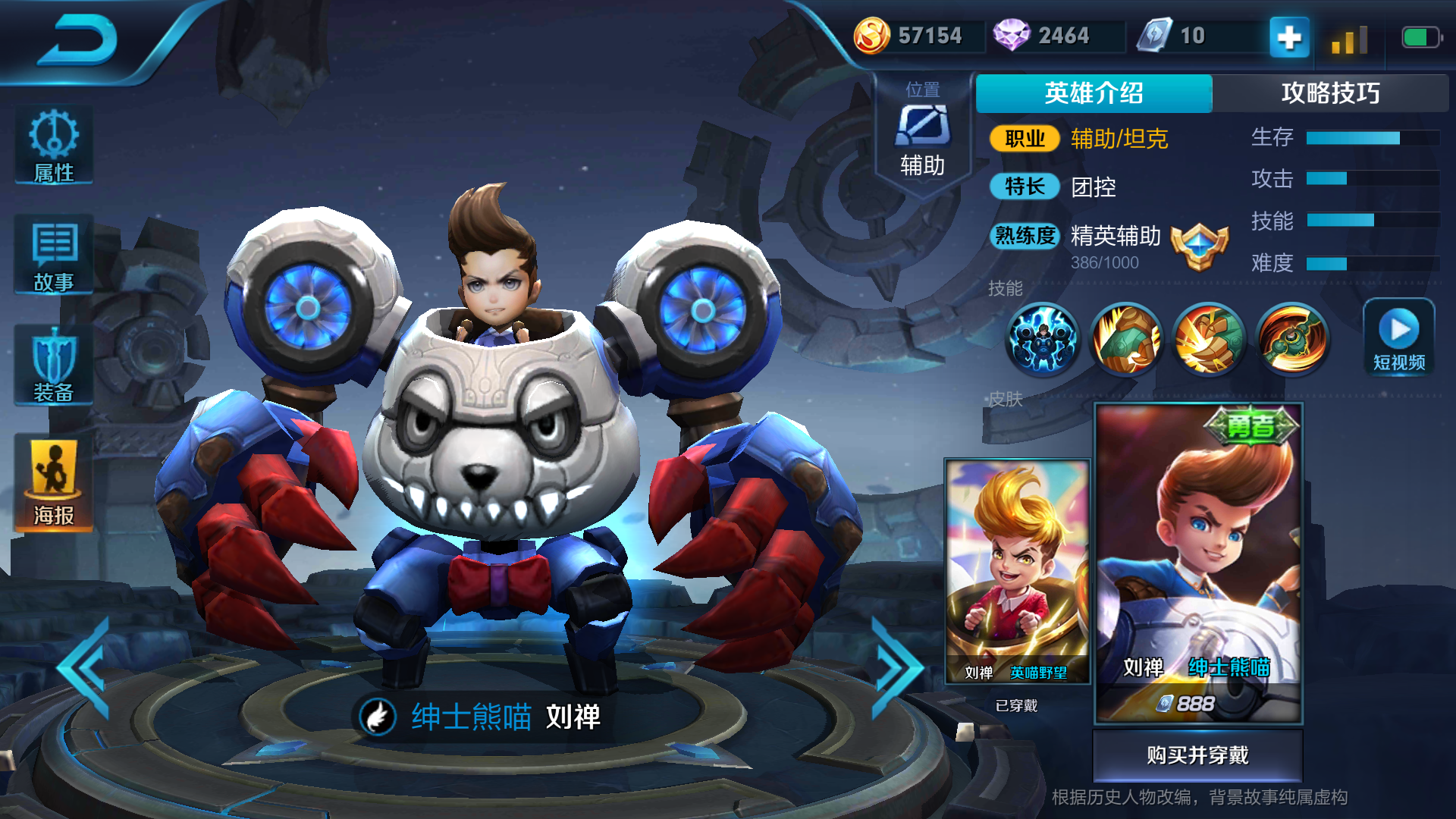 好纠结呀有皮肤达人帮忙解决一下嘛