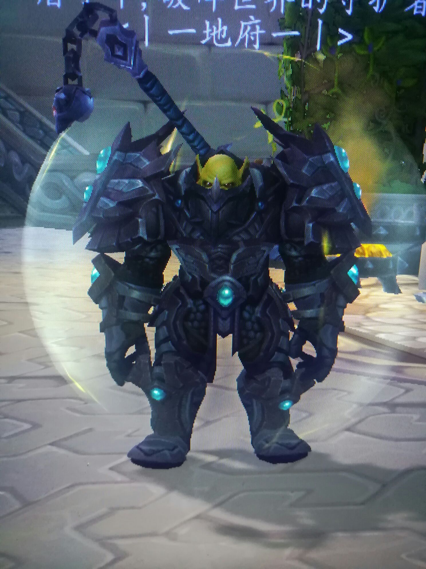 兽人幻化入手简单还算帅