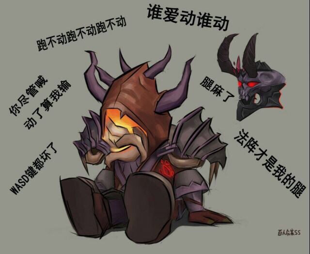 各位有没有术士的表情包