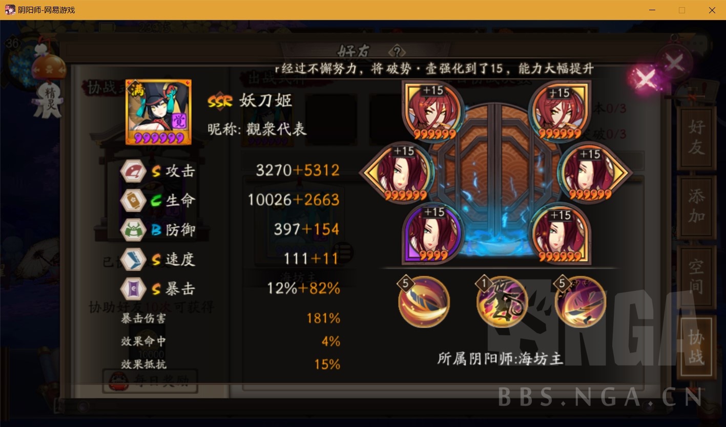 [攻略] [萌新向]魂九阵容-无比友好的练度助你推开魂十大门