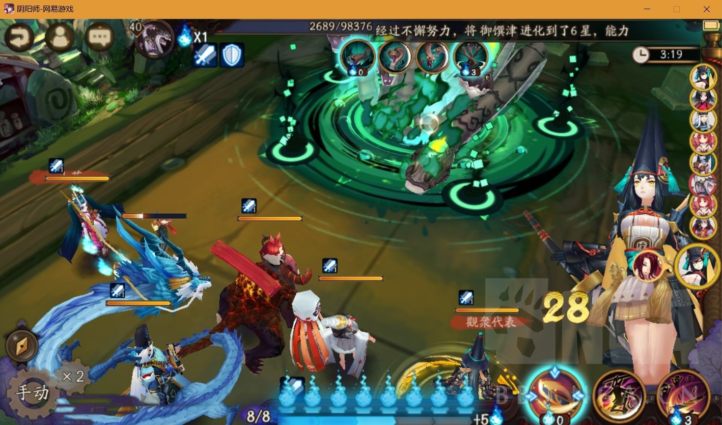 [攻略] [萌新向]魂九阵容-无比友好的练度助你推开魂十大门