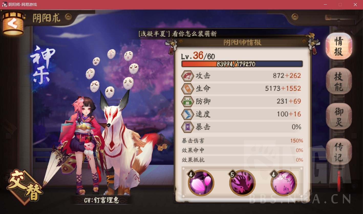 [攻略] [萌新向]魂九阵容-无比友好的练度助你推开魂十大门