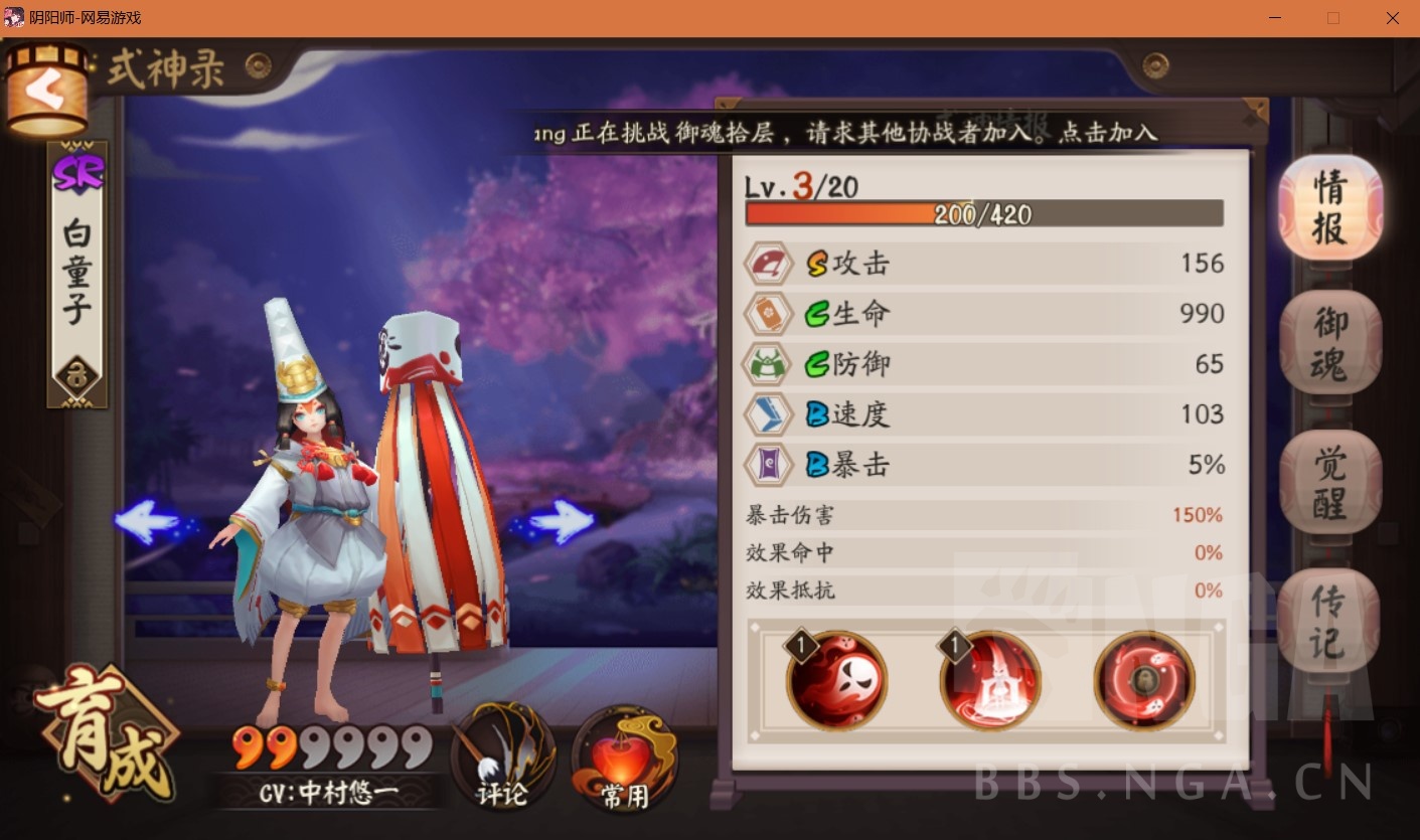 [攻略] [萌新向]魂九阵容-无比友好的练度助你推开魂十大门