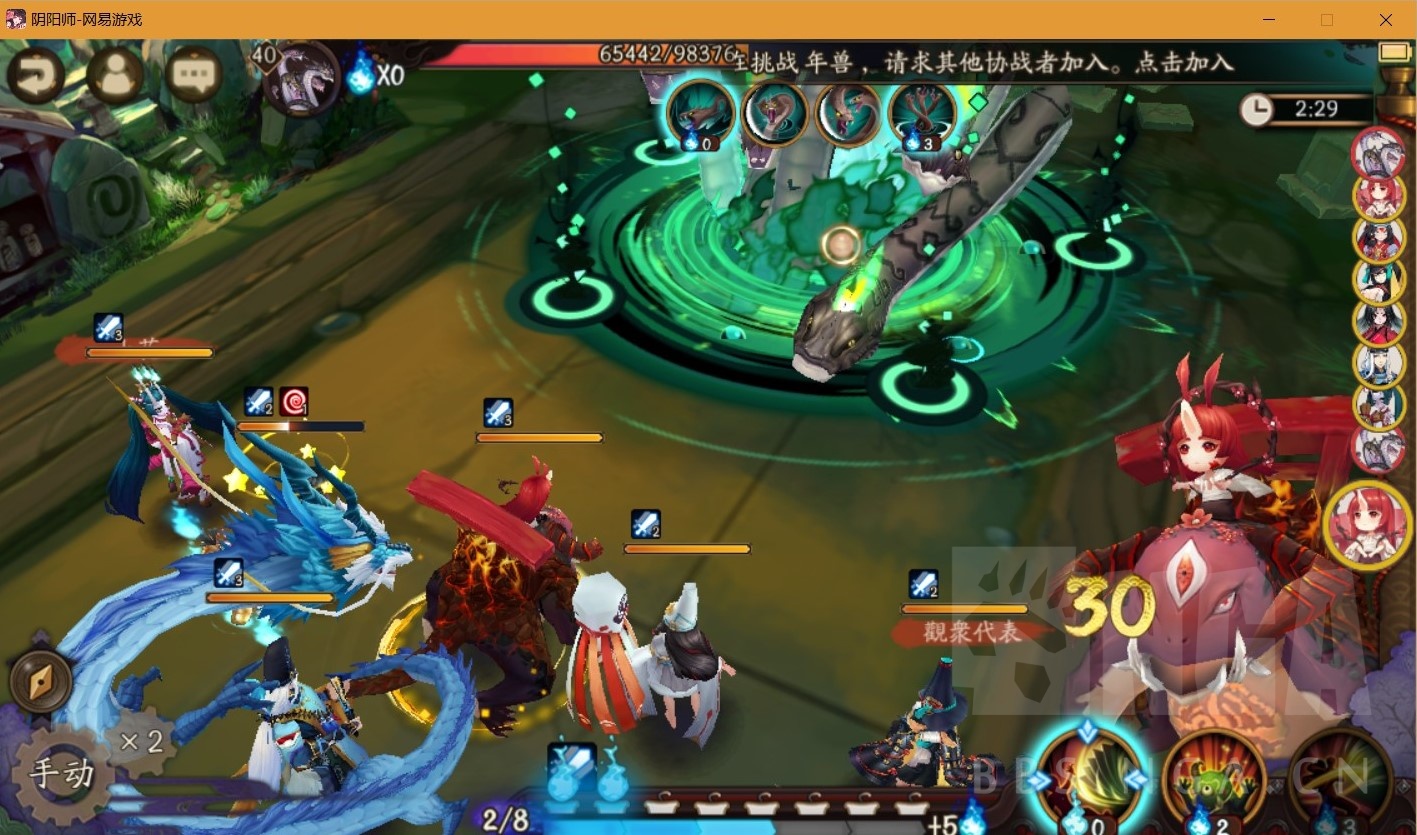 [攻略] [萌新向]魂九阵容-无比友好的练度助你推开魂十大门