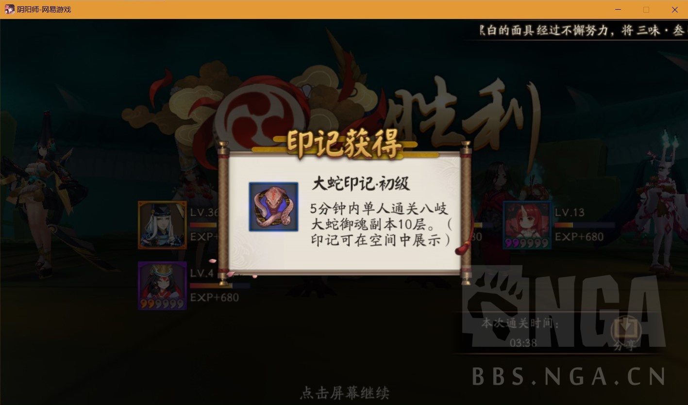 [攻略] [萌新向]魂九阵容-无比友好的练度助你推开魂十大门