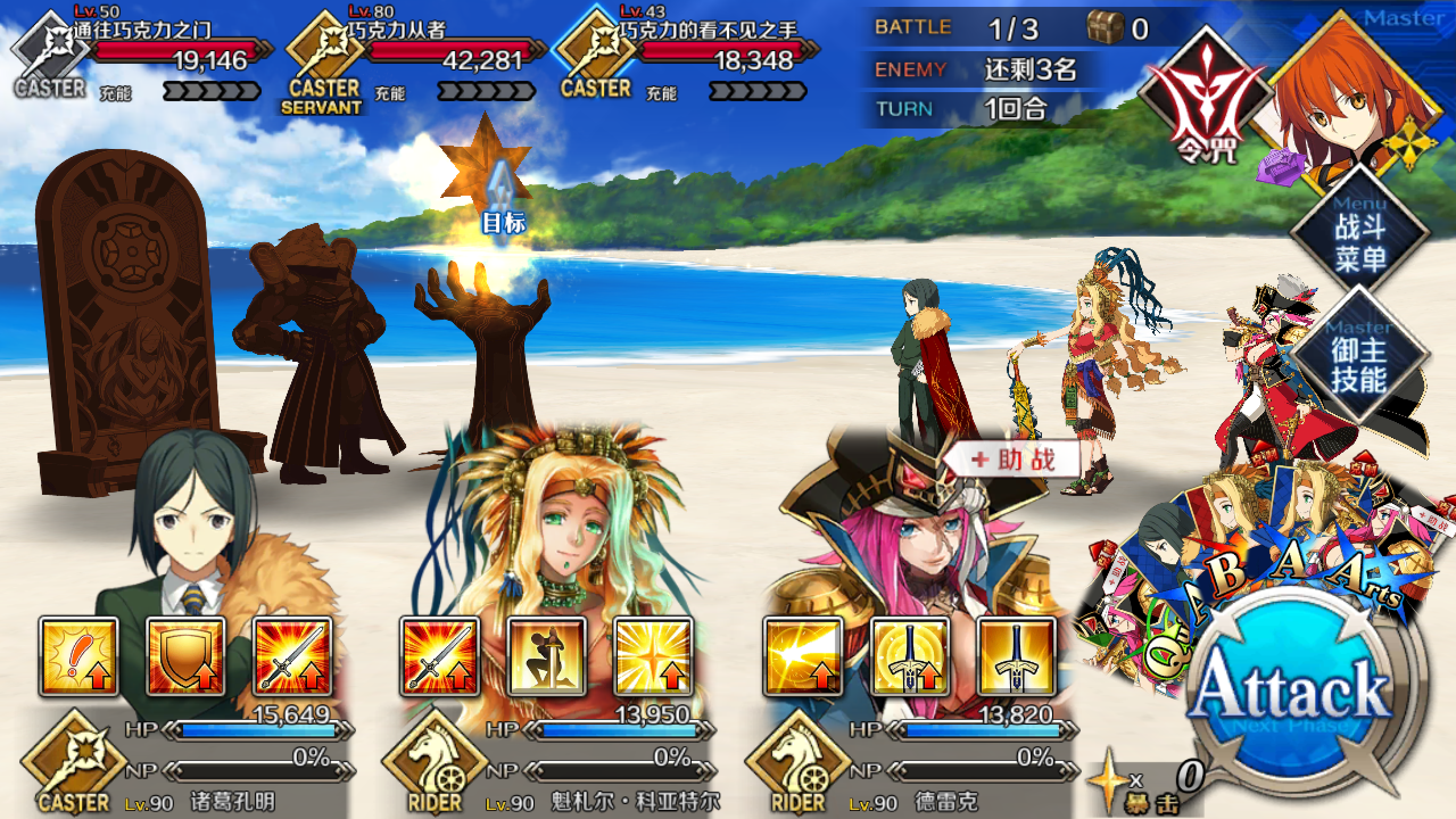 提问求助想问一下泥潭有没有用mate10玩fgo国服的画面是不是锯齿有点