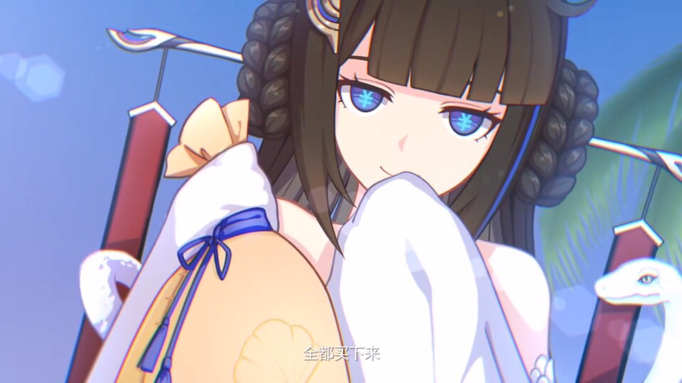 平心而论这次符华外传写的水平还是蛮不错的我个人