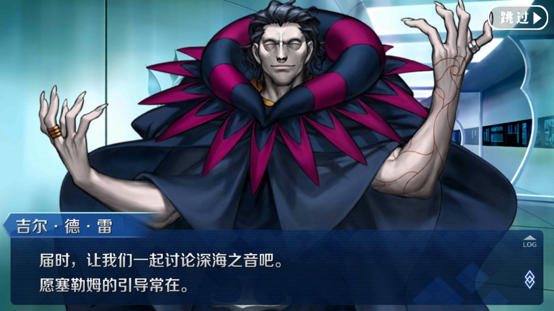 国服活动理性蒸发a负责世界观和未来剧情大纲的家伙到底写到了多远