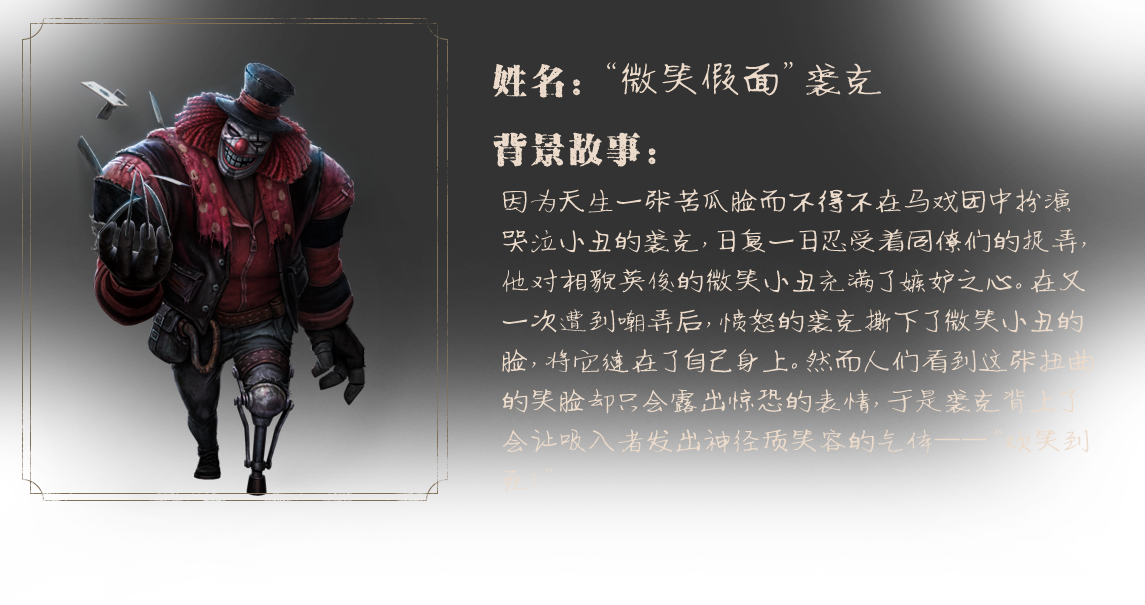 资讯第五人格的一些线索大量图片