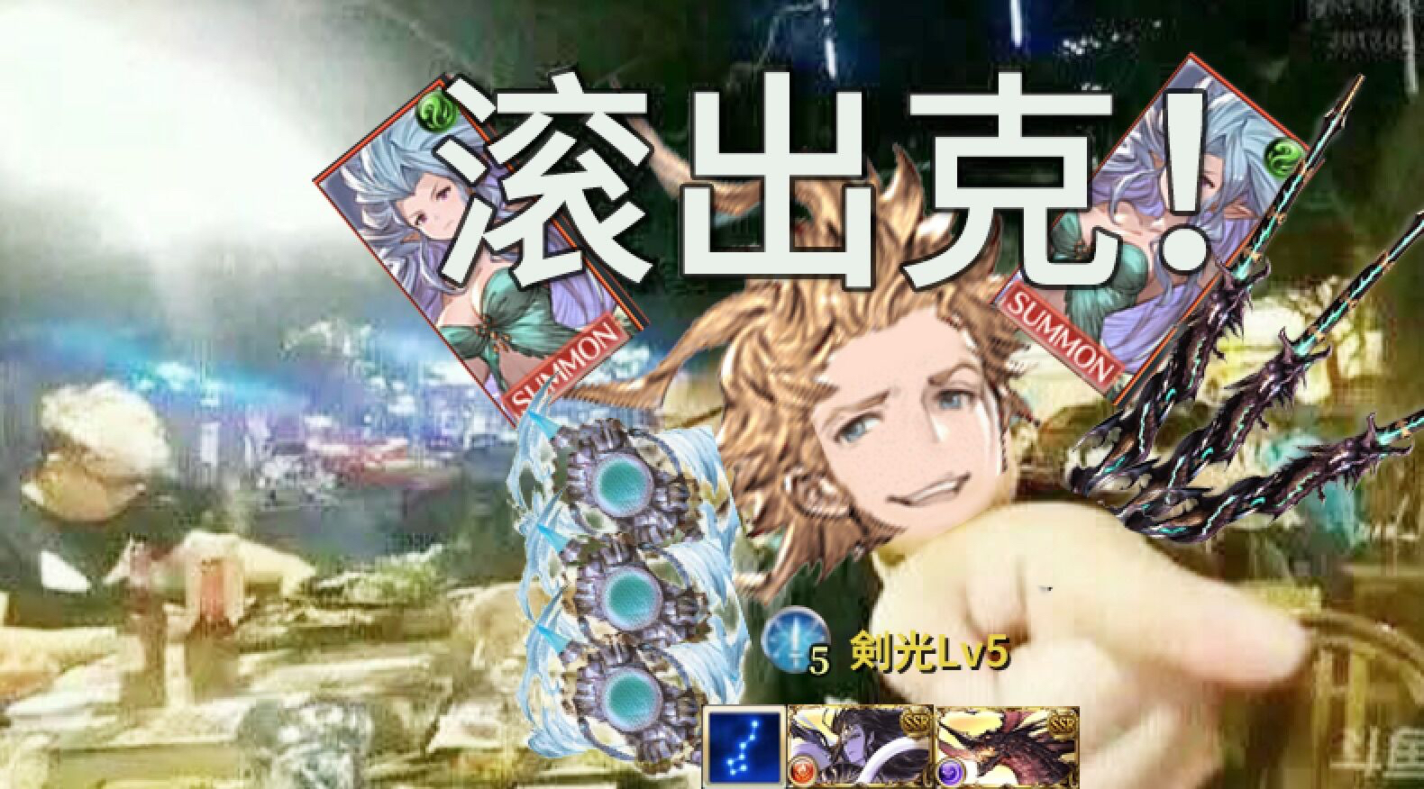 闲聊杂谈7的表情包或其他类似的gbf傻屌表情那个男人