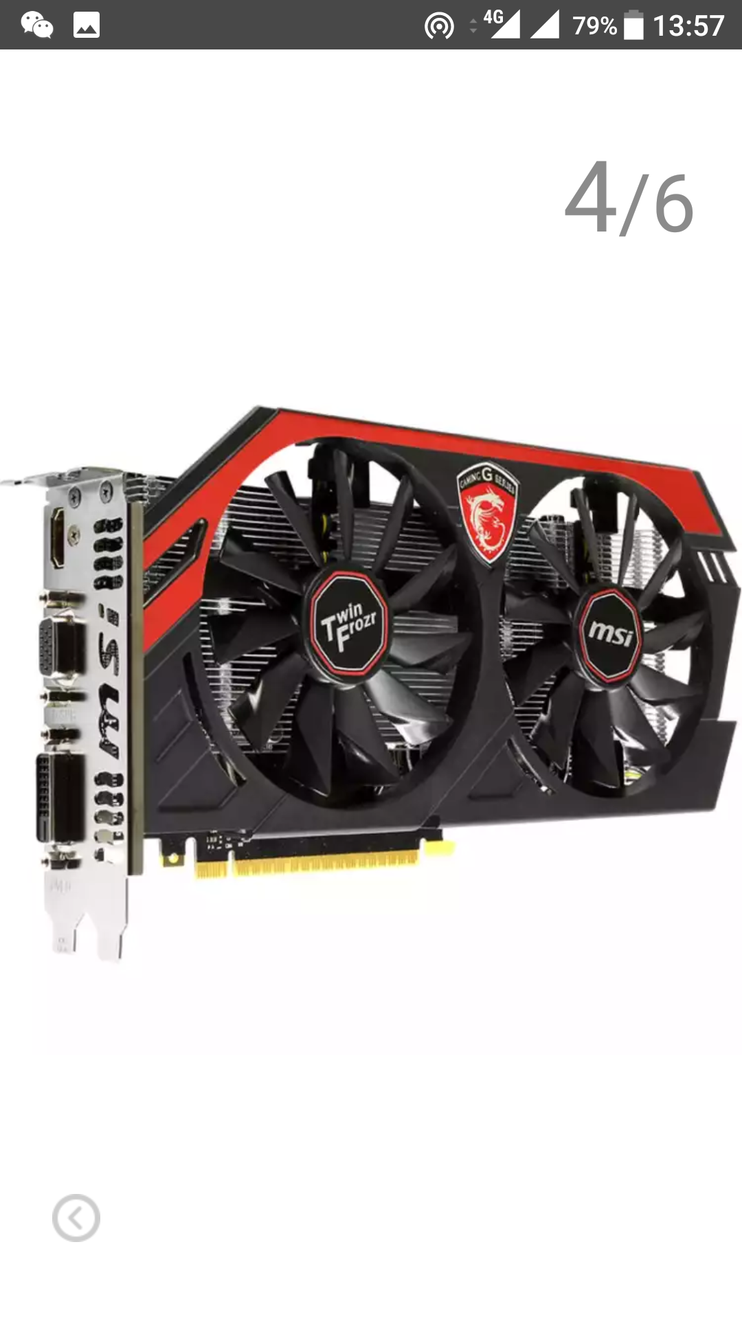 电脑硬件预出微星gtx750tigaming2g已出3楼