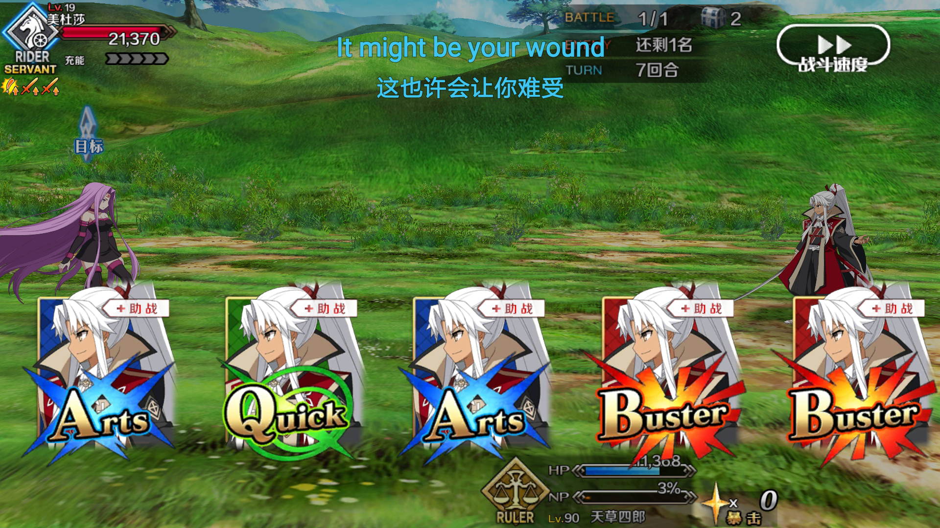 理性蒸发a原来r姐还是会放宝具的