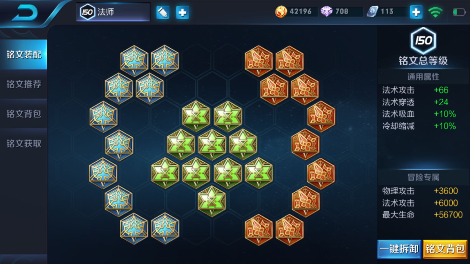 提问求助攒了4w2金币求大佬指教买哪些英雄比较合适