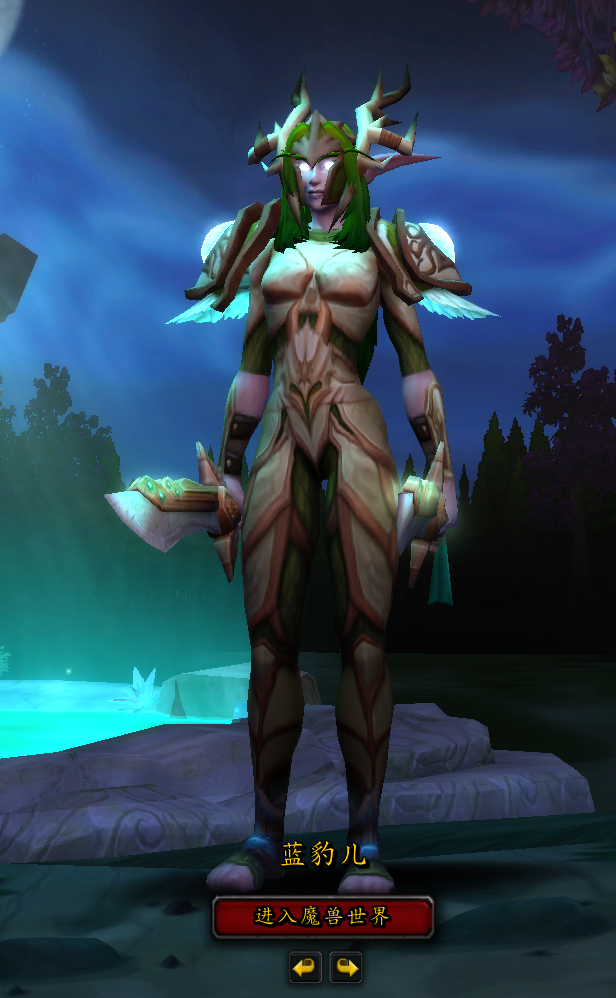 收藏几个比较喜欢的幻化