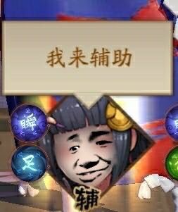 伸手党有没有大佬有平安京的表情包