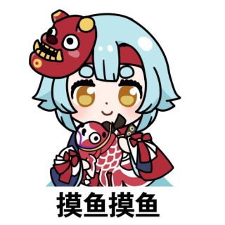 伸手党有没有大佬有平安京的表情包