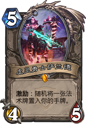 tww新卡讨论巴哈姆特公布幽灵弯刀盗贼紫卡武器4费22吸血你每使用一张
