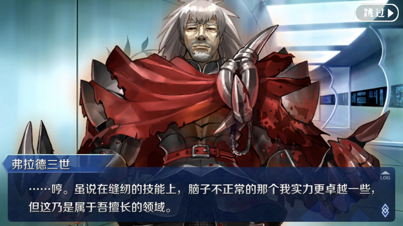 [提问求助]原来大公刺绣水平高不是穿刺公这名字的梗? nga玩家社区