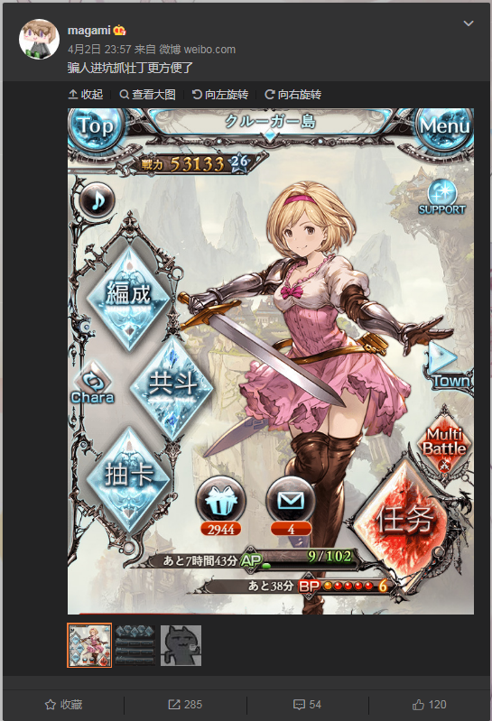 闲聊杂谈你还有理由不进坑吗岛风go完成界面汉化