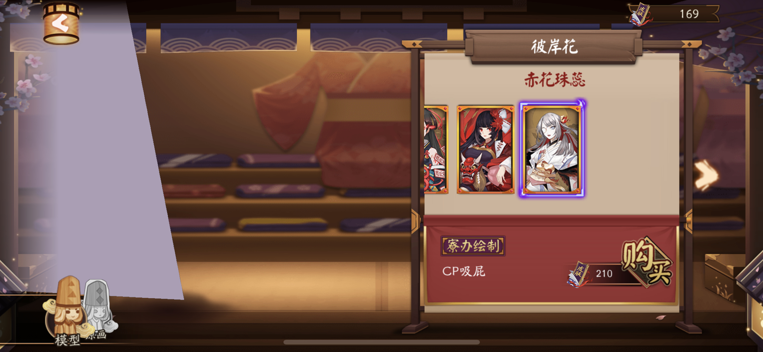 我看到花花新皮的建模,怎么说呢,真是一言难尽 nga玩家社区 [f538]