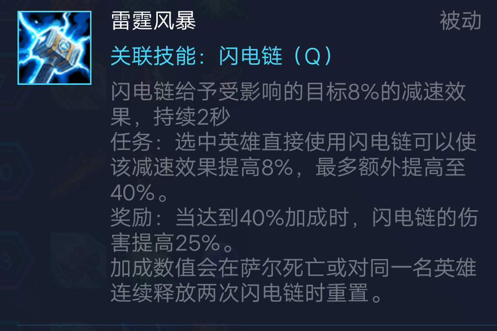 李敏的塔拉夏的法理描述是不是有问题