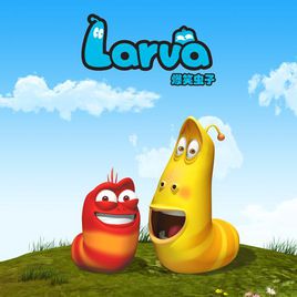 讨论推荐一部韩国无厘头动画爆笑虫子