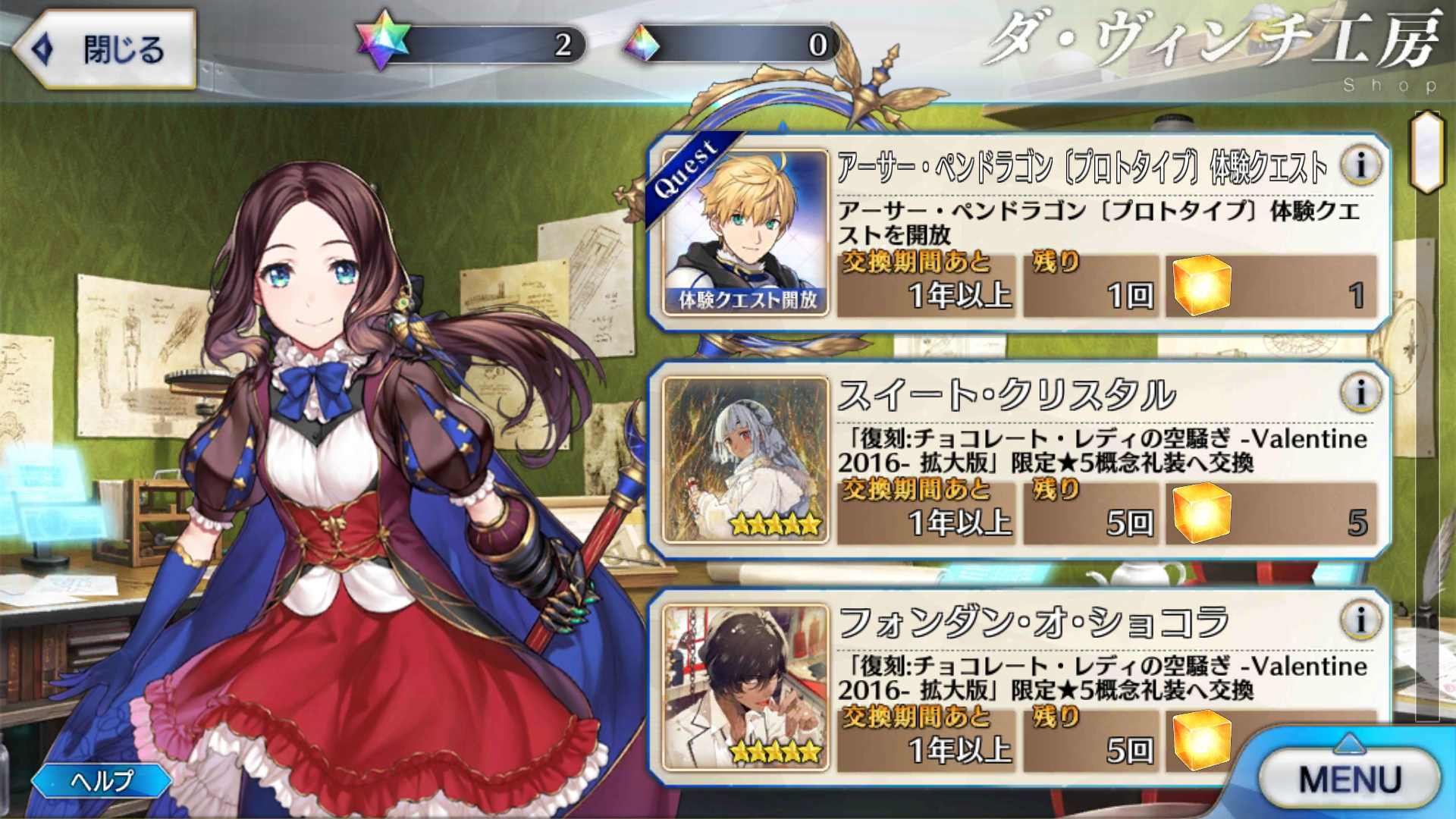 [日服][提问求助]金方块商店