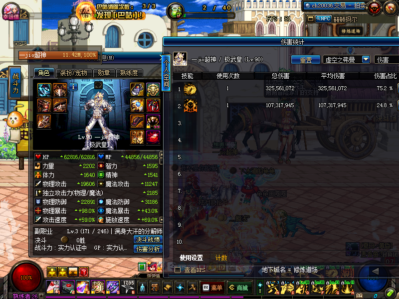 荒古拳套是不是没升级没娘娘拳好啊