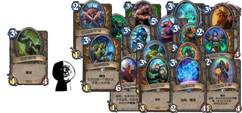 现在有新的银背族长的图了吗