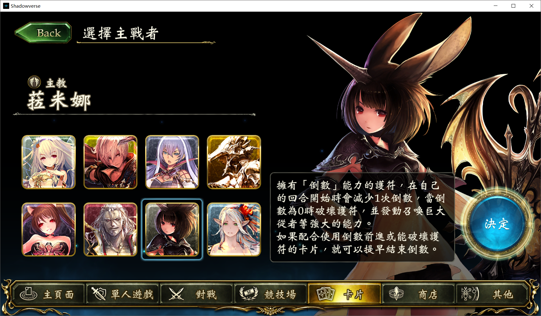 [求助] 萌新想问问关于妖精阿莉雅的皮肤