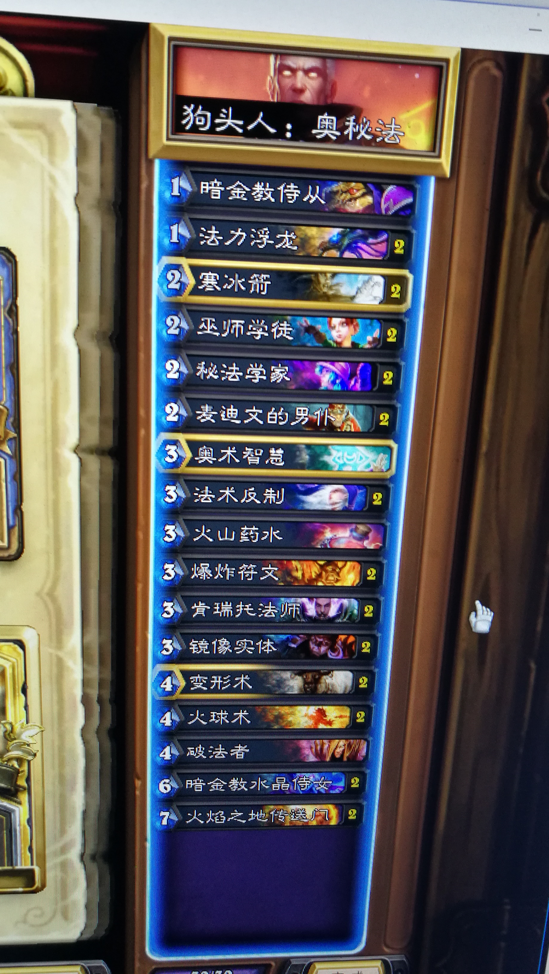 抓紧爽一下破事水100盘蓝天白云奥秘法终于低保了