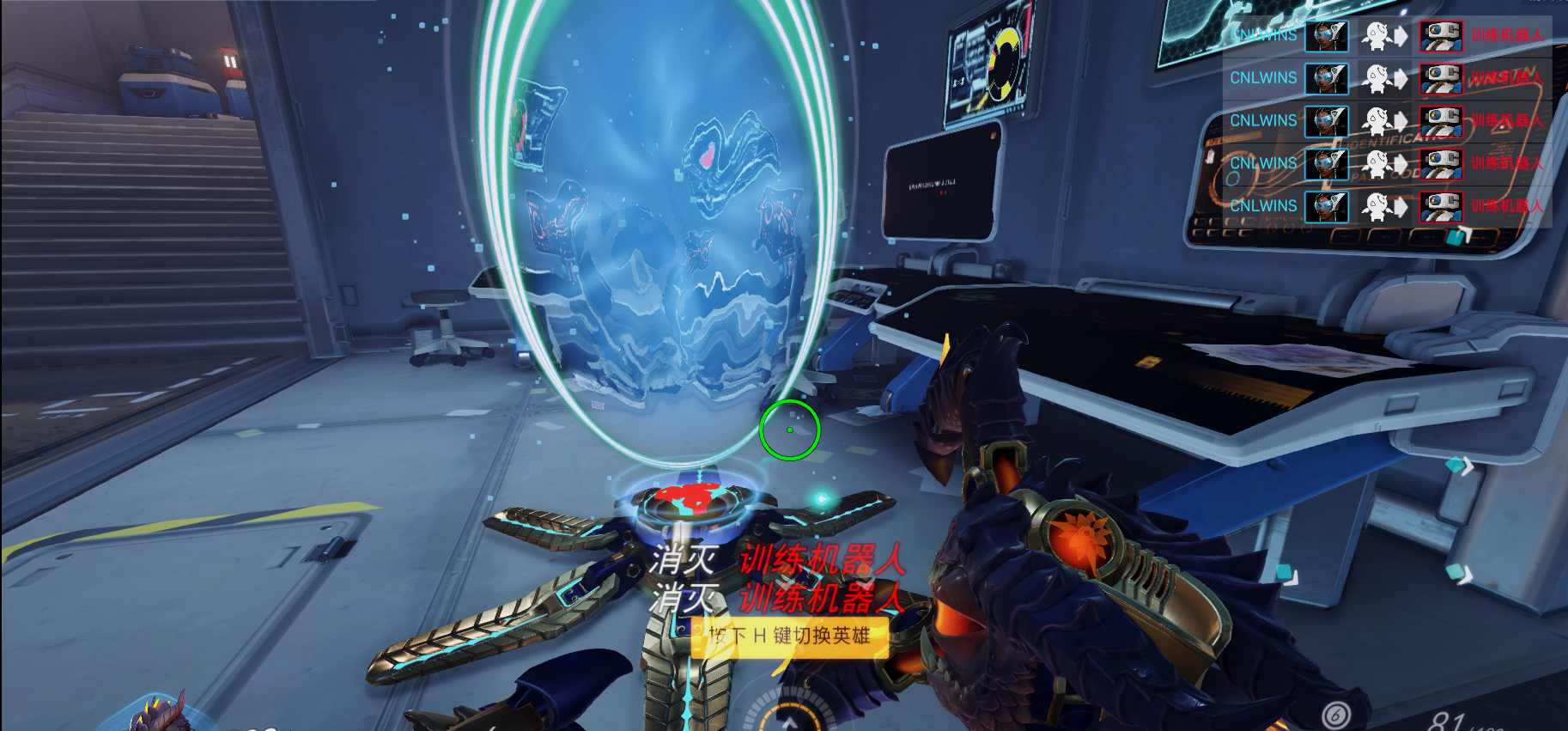 秩序之光巨龙皮肤的特殊语音已经补上了