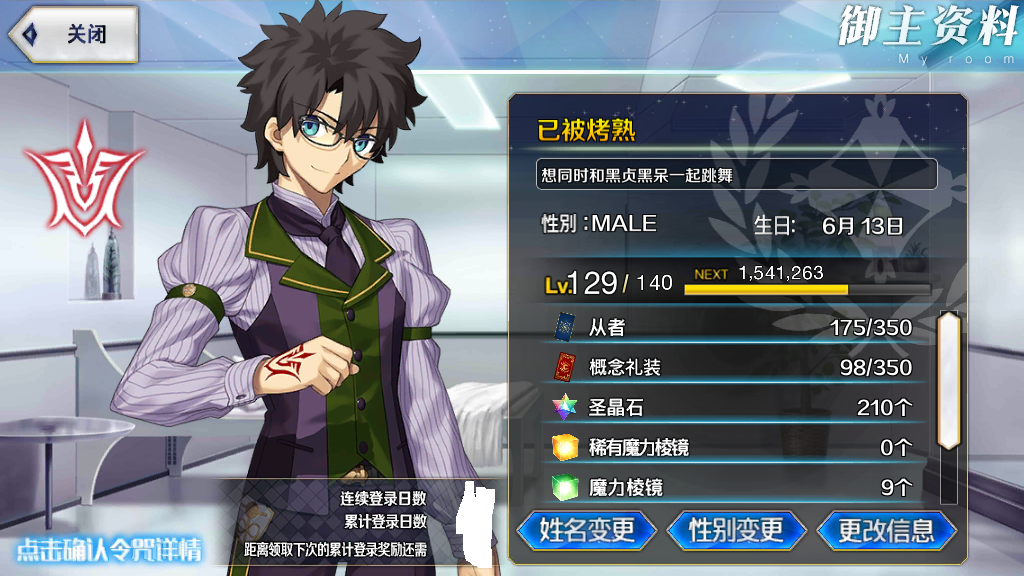 fate/grand order论坛 [f540] nga玩家社区