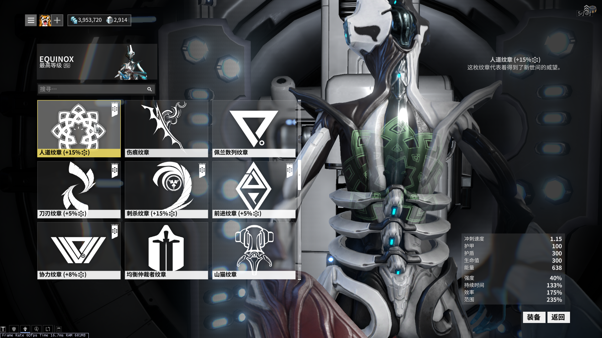 国际服攻略庆祝开版自己的warframe新手攻略攻略重心在新手开图上版本