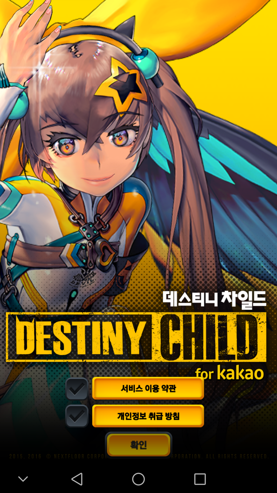 第一步就卡住了.更新不能