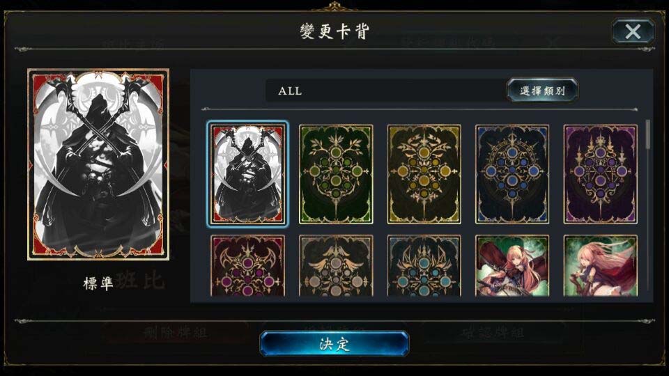 [安卓魔改][mod]影之诗-死神卡背/斑比卡背魔改(5月1日更新)